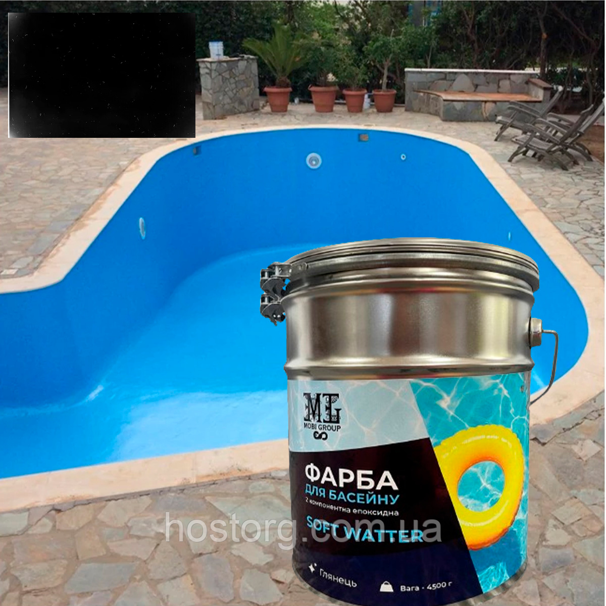 Епоксидна двокомпонентна Чорна фарба для басейну SOFT WATER 4,5 кг