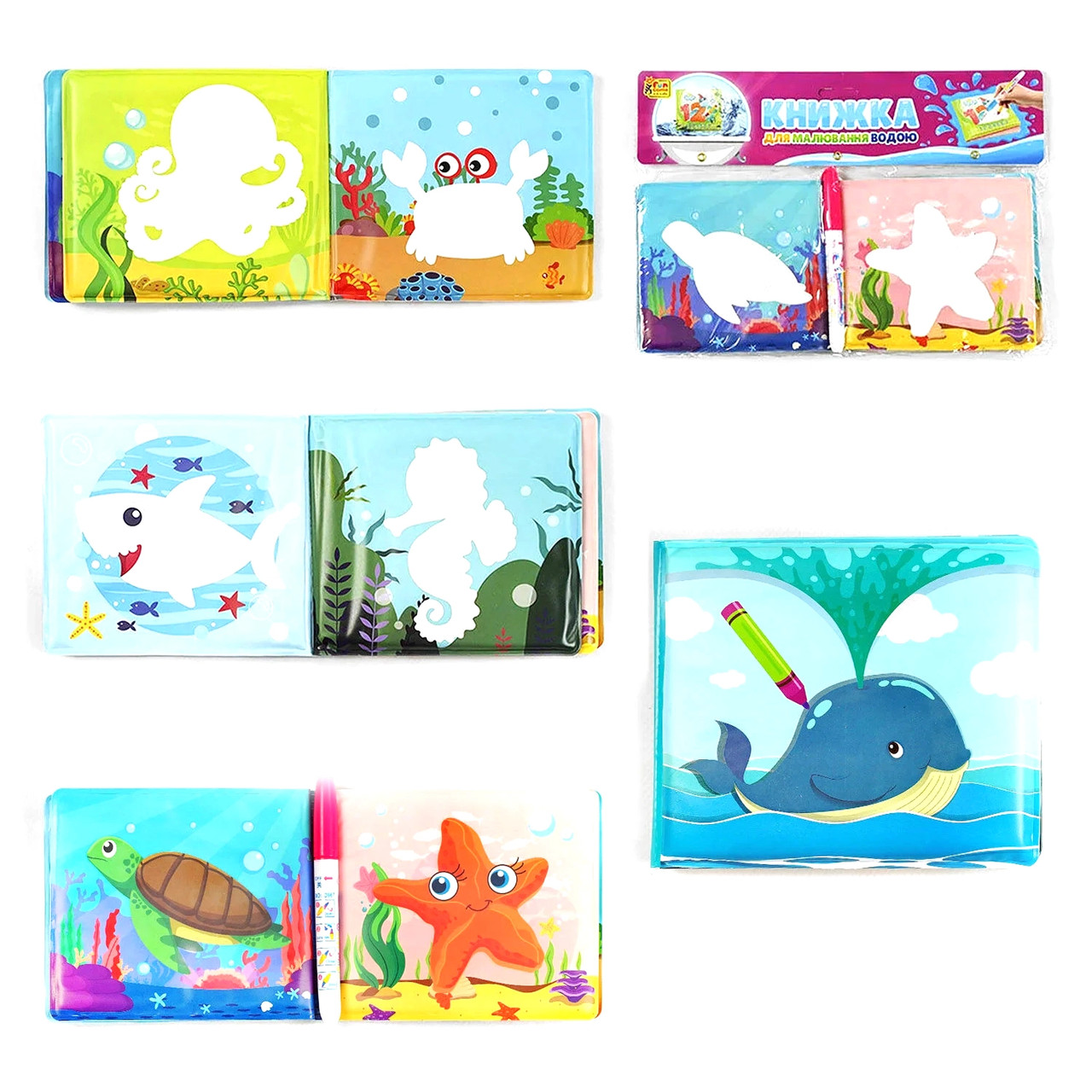 Книга для малюків морські жителі малювання водою пензлик 4FUN Game Club 14*1,5*12,5см (16566), фото 1