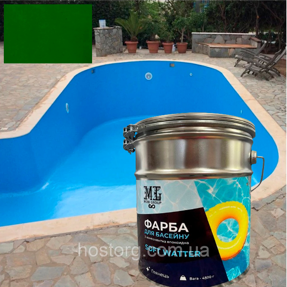 Епоксидна двокомпонентна Зелена фарба для басейну SOFT WATER 4,5 кг