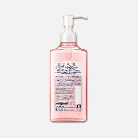 Засіб для очищення та демакіяжу Biore Moisturizing Cleansing Liquid 230 мл. (263049), фото 3