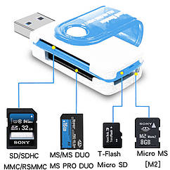 Card reader кардрідер 4в1 USB 2.0 Blue