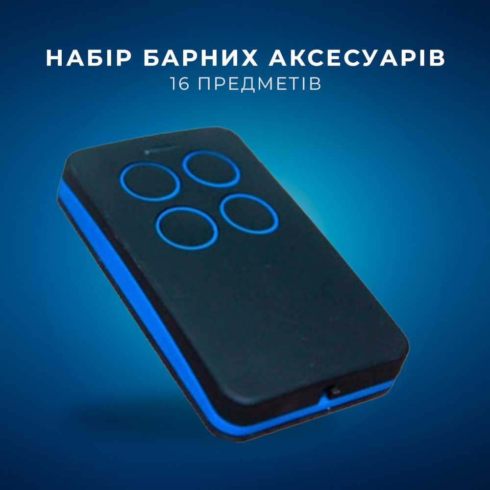 Пульт ДУ для воріт динамічний 4 кнопки 4 каналу 280-870 МГц мультичастотний, універсальний навчальний пульт