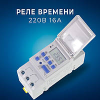 Реле часу, таймер тижневий, РК, 220 В 16 А, DIN, TM615-2