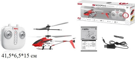 Р.У.Вертоліт Syma S107H з гіроскопом.метал.світ.3кв.аккум.USB.кор