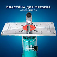 Пластина для фрезера 235x120x8мм зі змінними кільцями, алюмінієва
