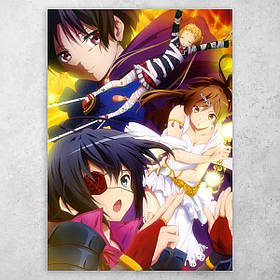 Плакат постер "Дивацтво коханню не перешкода / Love, Chunibyo & Other Delusions" №3