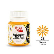 Фарба акрилова для тканини 20 мл Rоsa Talent Жовта (25)