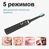 Електрична ультразвукова зубна щітка акумуляторна Shuke SK-601 водонепроникна ручка з 4 насадками, фото 9