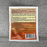 Фунгіцид Йодофіт 2 мл Кіссон, фото 2