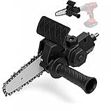 Насадка ланцюгова пила для дриля, 4 дюйми, фото 2