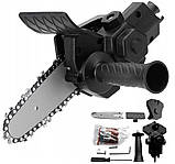 Насадка ланцюгова пила для дриля, 4 дюйми, фото 3