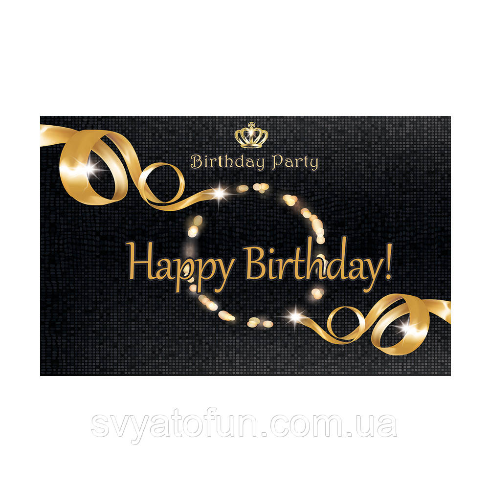 Плакат для свята "Black" 75×120 см