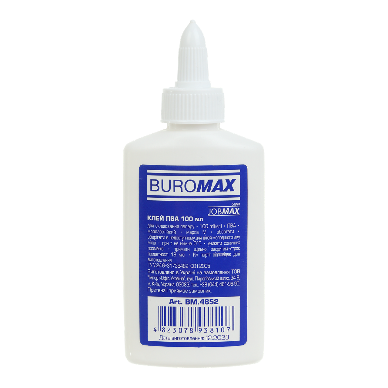 Клей ПВА М 100 мл ковпачок-дозатор BUROMAX BM.4852