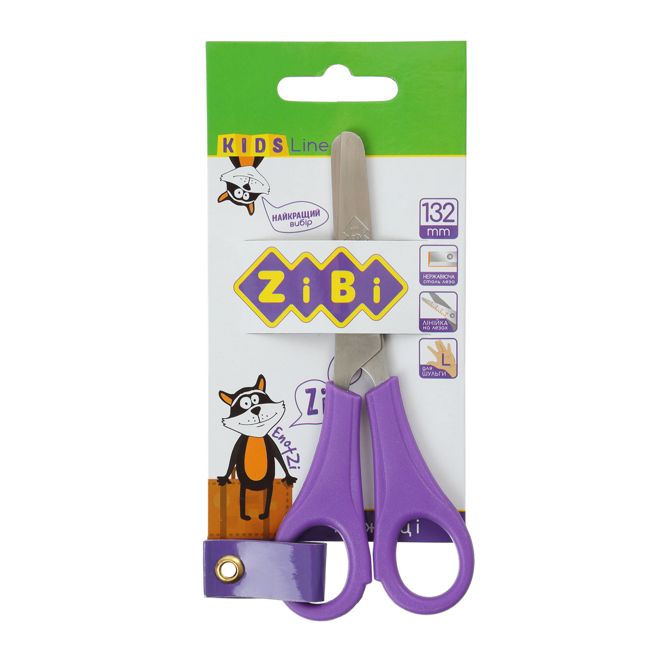 Ножиці дитячі для лівши шульги 132мм KIDS Line ZiBi ZB.5018-07