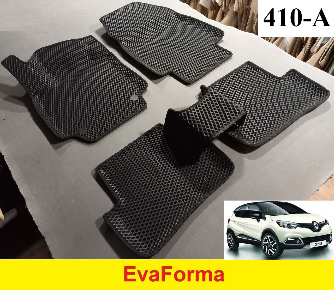 3D килимки EvaForma на Renault Captur 1 '13-19, 3D килимки EVA