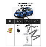 Комплект фільтрів VW Caddy 1.4 (2004-2010) WIX