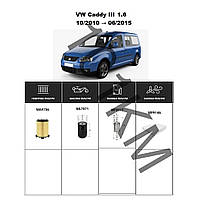 Комплект фільтрів VW Caddy 1.6 (2010-2015) WIX