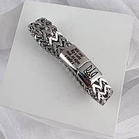 Чоловічий браслет з гравіюванням для сина з гербом тризуб (19см 20см 21см 22см 23см)