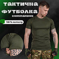 Футболка тактична вологовідвідна commander oliva П6-1!