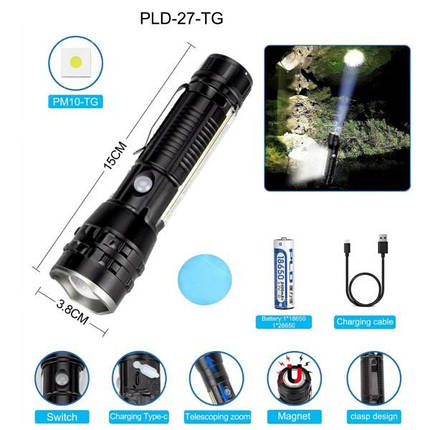 Ліхтар PLD-P27 WHITE LASER LED PM10-TG+COB 1х18650 магніт затискач ЗУ Type-C zoom Box, фото 1