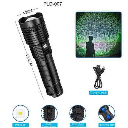 Ліхтар PLD-H007 WHITE LASER LED PM10-TG Li-Ion акумулятор. power bank індикація заряду Type-C zoom Box, фото 1