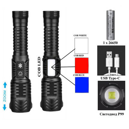 Ліхтар XQ-S19-P99+COB (white+red+blue) 1x26650 zoom ЗУ Type-C Box, фото 1