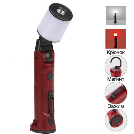 Ліхтар WORKLIGHT-72-XPE(white+red) 10 W 350 Lumen Li-Ion акумулятор. поворот180º+180º затискач гак магніт ЗУ, фото 1