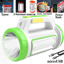 Ліхтар кемпінговий ручний туристичний ліхтарик LED6088 з Power Bank сонячною батареєю та 5 режимами, фото 4