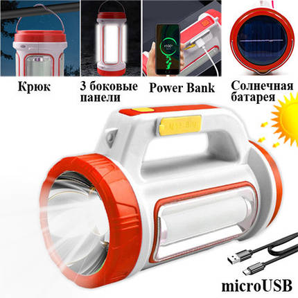 Кемпінговий ліхтарик лампа з сонячною панеллю Power Bank L-5158 туристичний аварійний ліхтар прожектор, фото 1