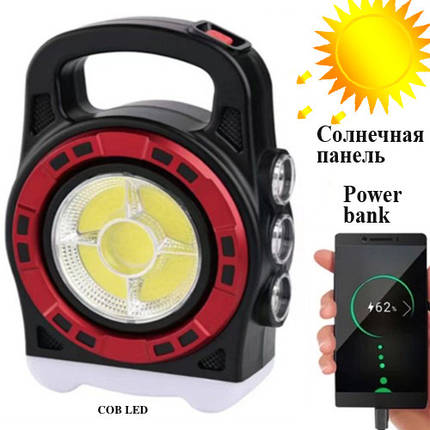 Ліхтар переносний 6678С-3LED+5COB power bank Li-Ion акумулятор. Waterproof сонячна батарея ЗУ microUSB Box, фото 1
