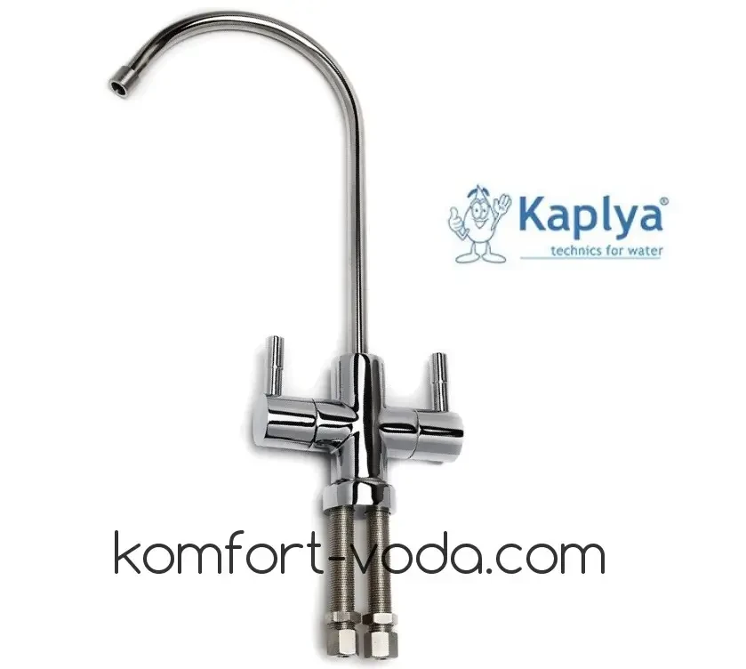 Кран питної води Kaplya DFCH14-C, Тайвань