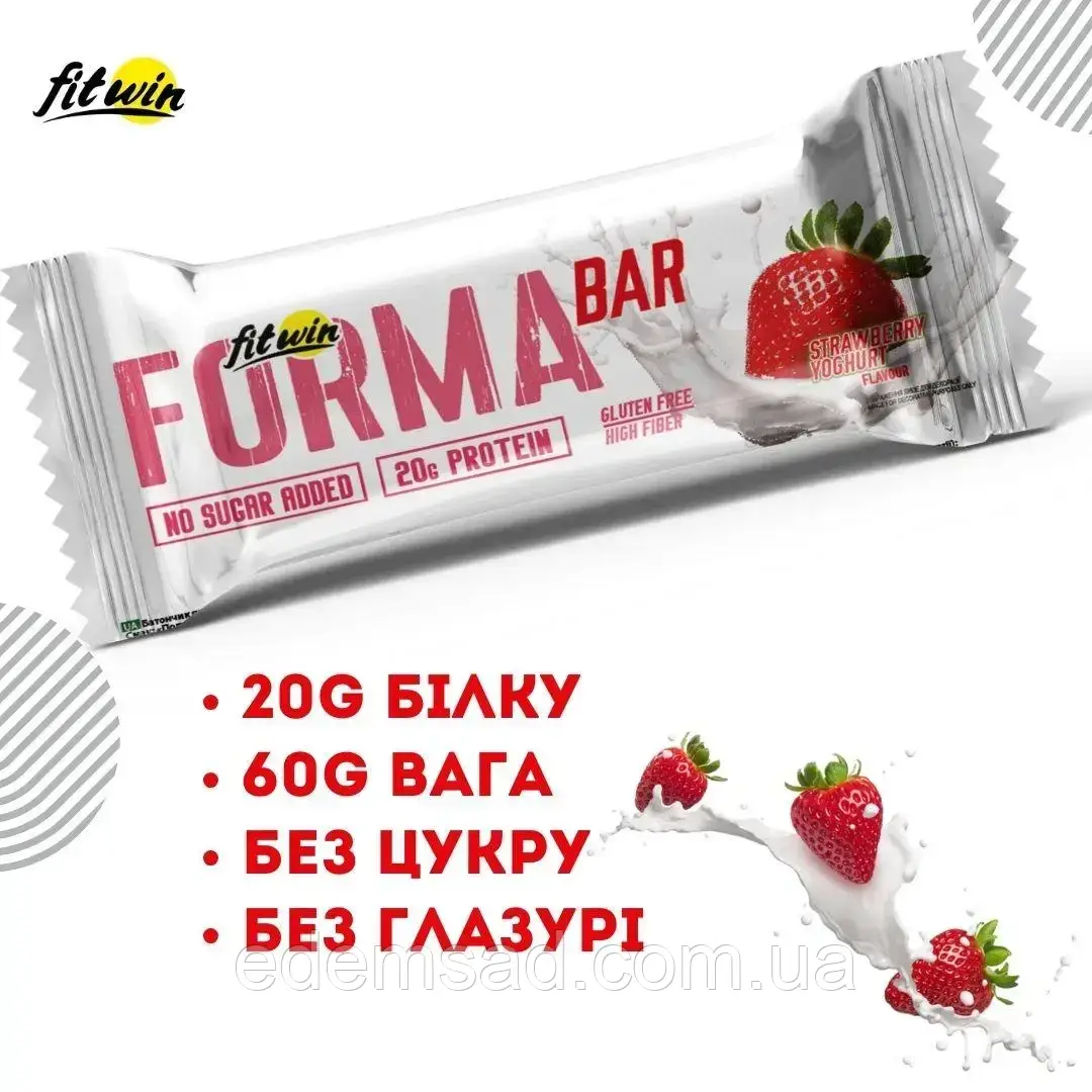 Протеїновий батончик FitWin 33% FORMA BAR, 60 грамів, 33% (20 грамів білку) Без цукру. Полуничний йогурт.