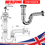Трубний сифон для умивальника 1 1/4″x32 мм із хромованої латуні зі зливом 215+255CB McALPINE, фото 2