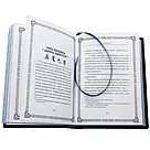 Книга в шкірі "Велика книга військової мудрості" (укр. мова), фото 6