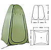 Тент для літнього душу TE-190 Намет душ-туалет Тент для душу Тент для туалету Туалет туристичний олива, фото 9