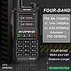 Радіостанція Baofeng UV 18 L цифрова 207739, фото 6