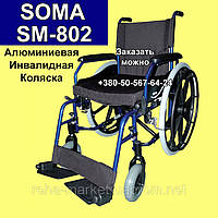 SOMA SM - 802 легка Алюмінієва Інвалідний Візок