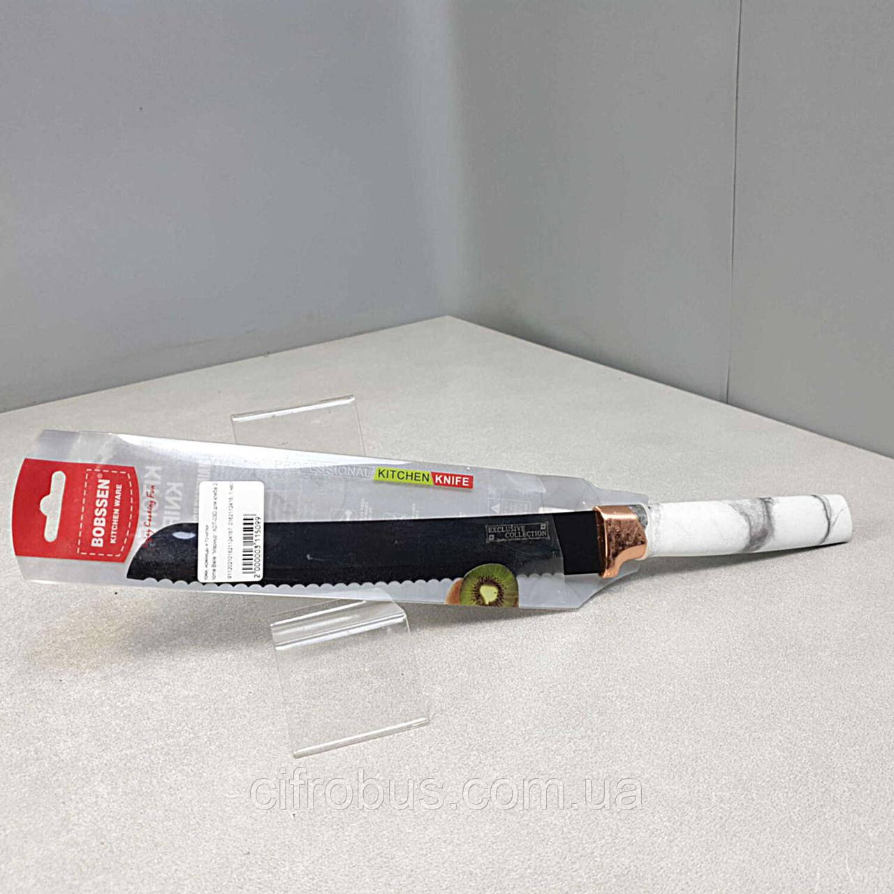 Кухонний ніж ножиці точило Б/У Home Belle "Мармур" XDT-03D для хліба 20 см, фото 1