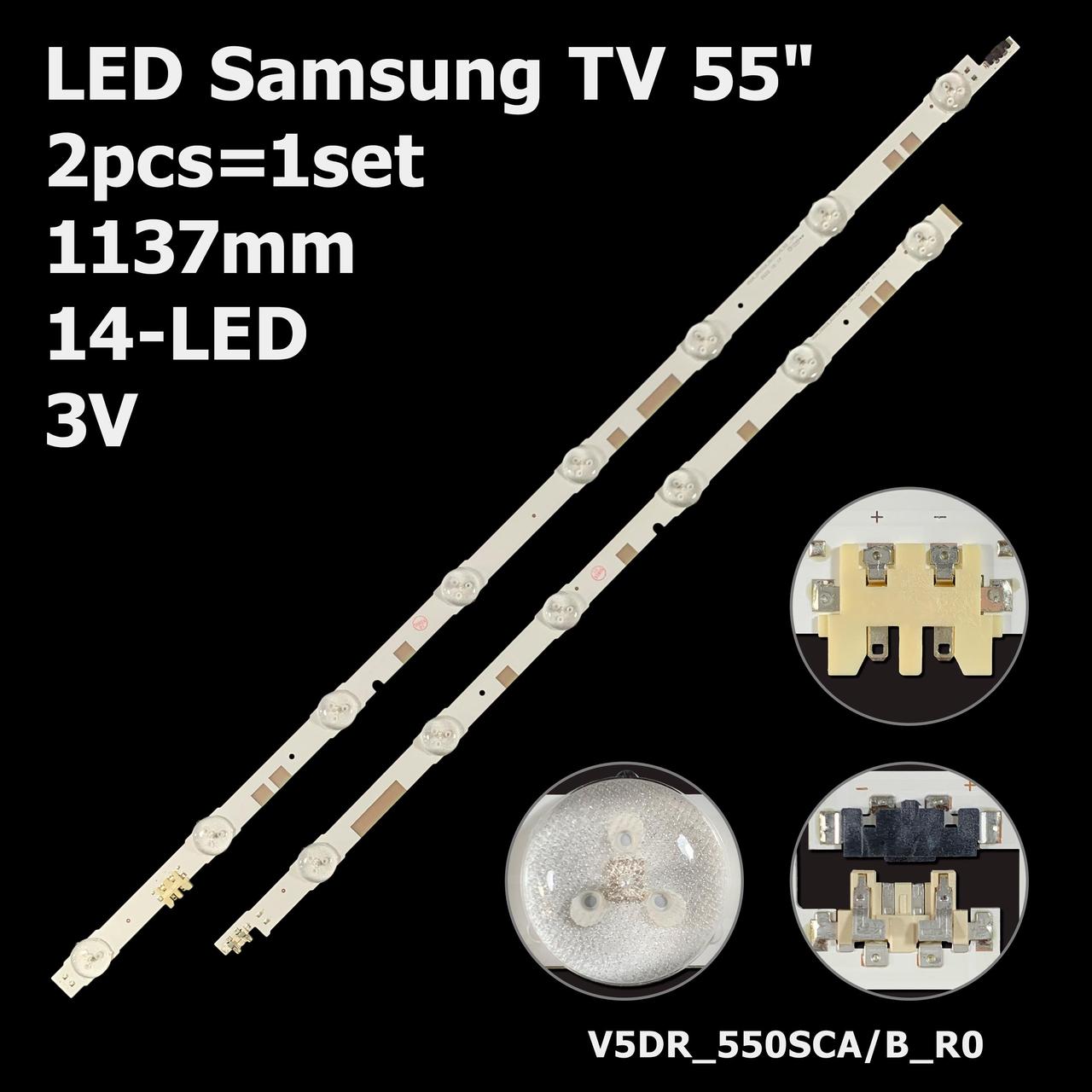 LED підсвітка 55" Samsung  UN55JS7000FXZC UN55JS7250FXZX UE55JU6800KXXC