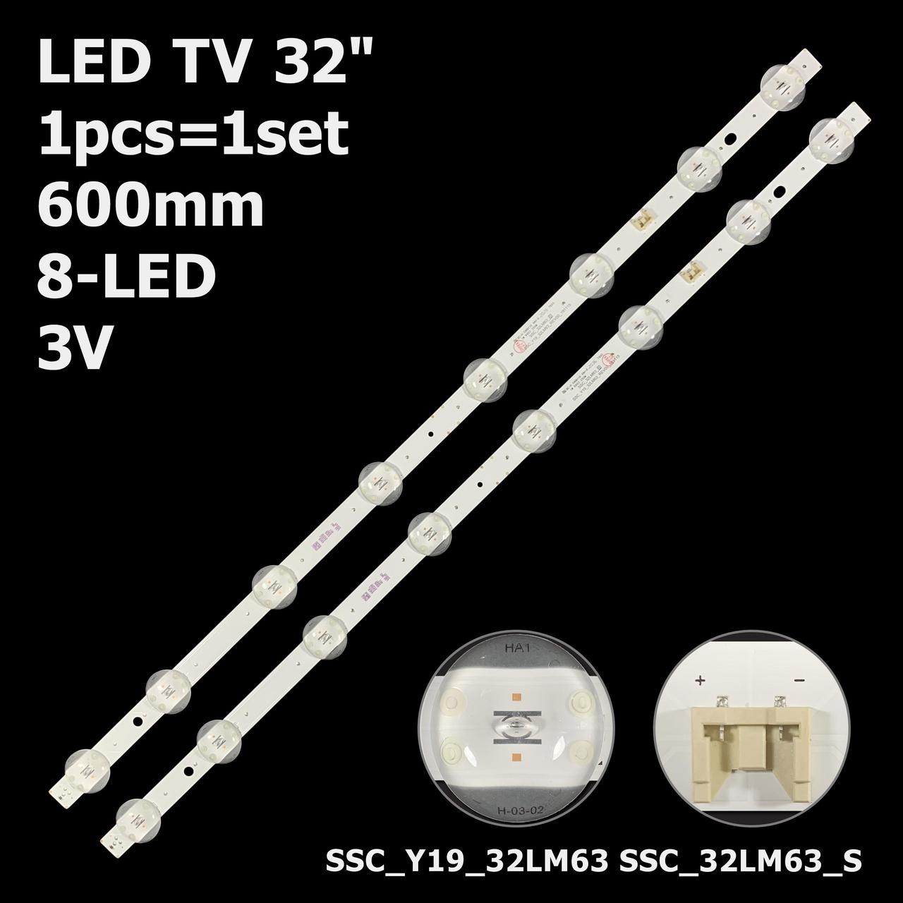 LED підсвітка 32" LG  32LK610BPLB  32LM630PLA  32LJ510U-ZA 1 планка
