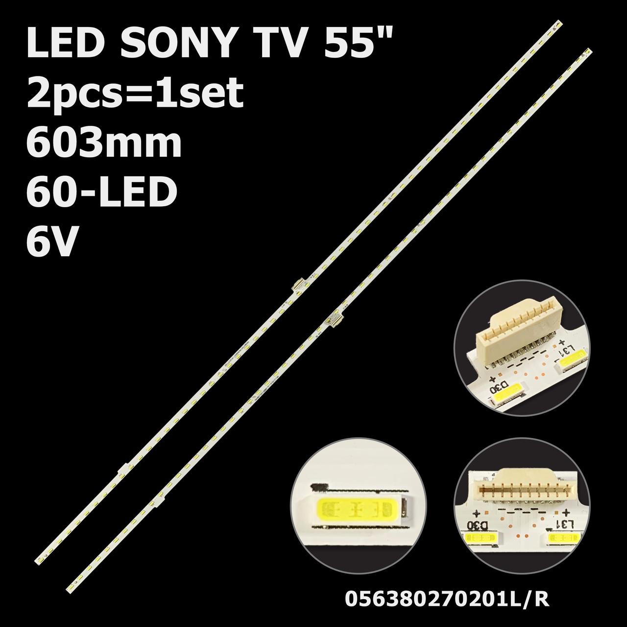 LED підсвітка Sony TV 55" 056380270201L + 056380270201R V550QWME01 V550QWSE01 2шт.