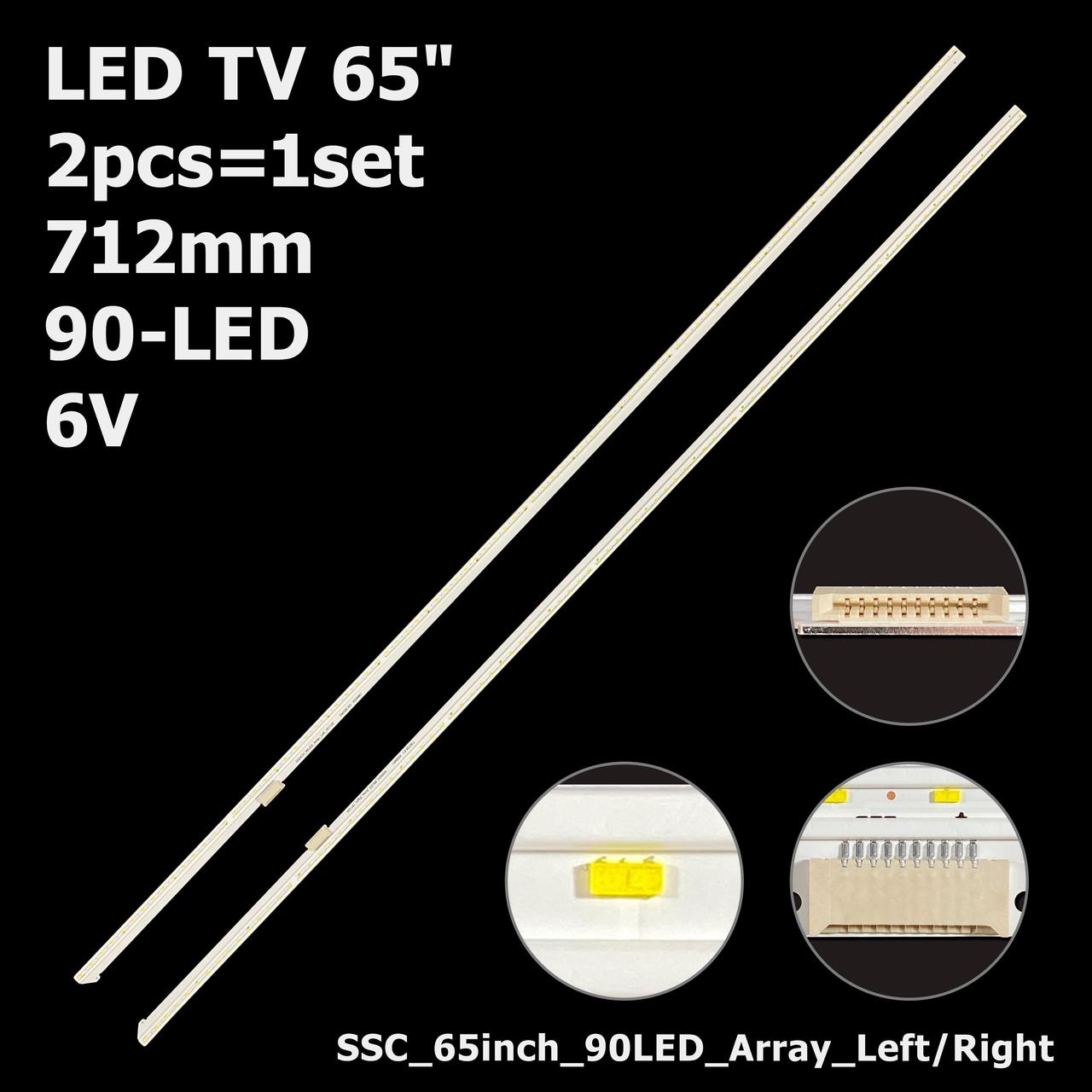 LED підсвітка 65" LG  65SM8200PLA  65NANO81ANA 1 планка