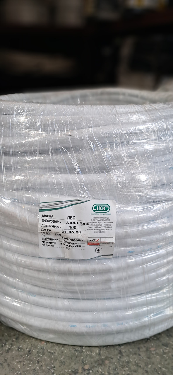 Кабель ПВС 4х4 Інтеркабель (ІКК), фото 1
