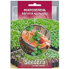 Мікрозелень капуста Кольрабі 10 г SeedEra