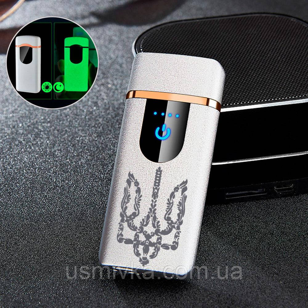 Фосфорна запальничка USB + турбо Тризуб у подарунковому пакованні US-625W1