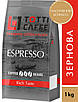 Кава в зернах TOTTI Caffe Espresso, пакет 1000г + ПОДАРУНОК, фото 3