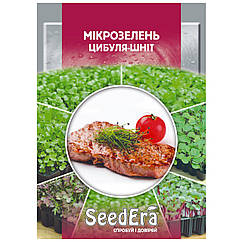 Мікрозелень Цибуля Шнітт 10 г SeedEra