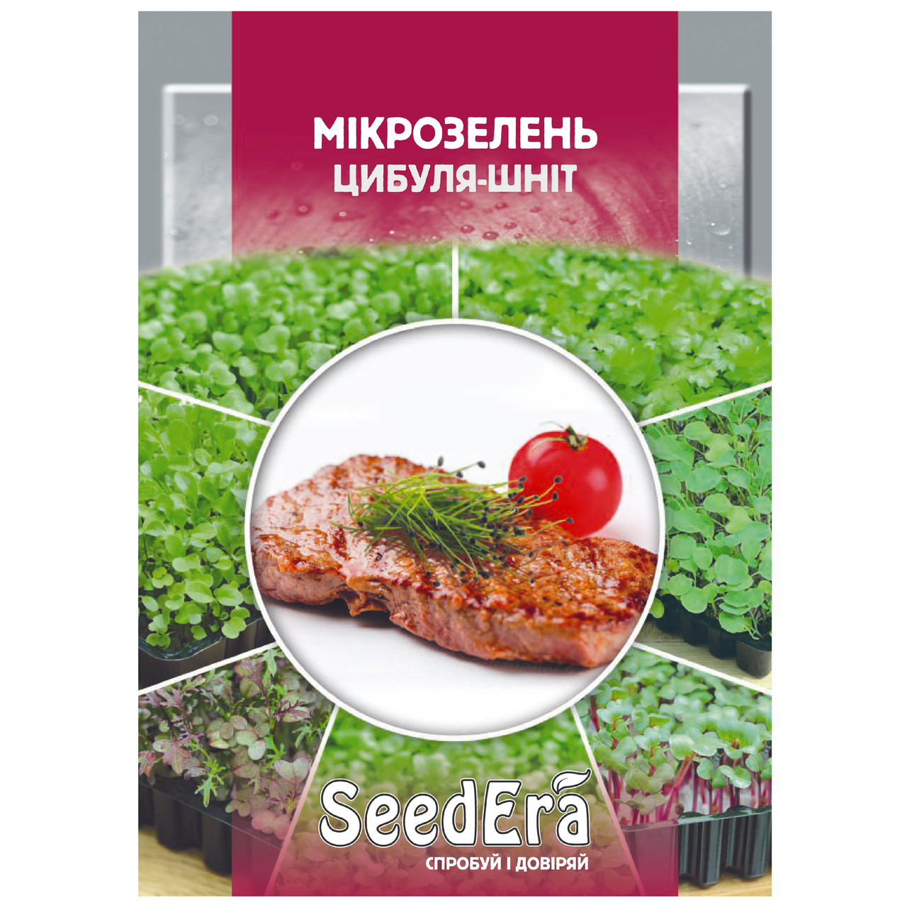 Мікрозелень Цибуля Шнітт 10 г SeedEra