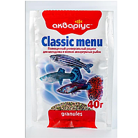 Корм для акваріумних риб у гранулах Classic Menu 40 г Акваріус