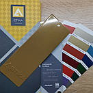 Поліефірна порошкова фарба металік золото Gold 1036 глянсова Etika, фото 3